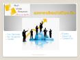 sun web solution ppt PowerPoint PPT Presentation