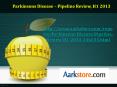 Parkinsons Disease – Pipeline Review, H1 2013 at Aarkstore PowerPoint PPT Presentation