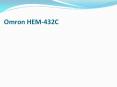 Omron HEM-432C PowerPoint PPT Presentation