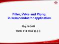 Filter, Valve and Pipng PowerPoint PPT Presentation