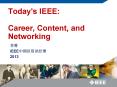 IEEE??????? PowerPoint PPT Presentation