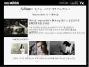 Adidas? '???, ??? ???? ??? (Impossible Is Nothing)