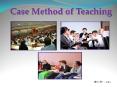 Case Method of Teaching PowerPoint PPT Presentation