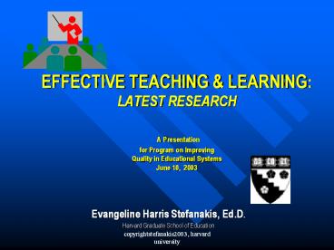 PPT – EFFECTIVE TEACHING & LEARNING: LATEST RESEARCH A Presentation for ...