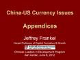 China-US Currency Issues Appendices PowerPoint PPT Presentation