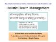Holistic Health Management PowerPoint PPT Presentation