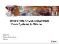 WIRELESS COMMUNICATIONS From Systems to Silicon PowerPoint PPT Presentation
