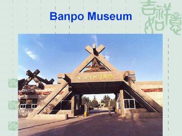 Banpo Museum
