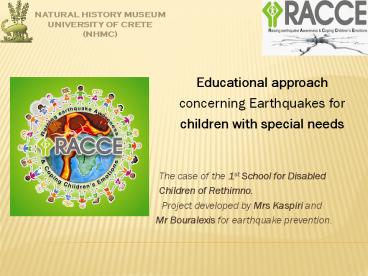 Educational approach