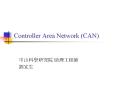 Controller Area Network (CAN) PowerPoint PPT Presentation