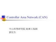 Controller Area Network (CAN)