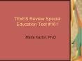 TExES Review Special Education Test 161 PowerPoint PPT Presentation