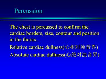 Percussion