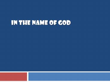 The Fetal Biophysical Profile