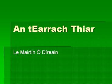 An tEarrach Thiar