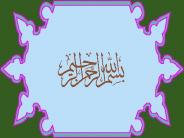 Civil Engineering Practice