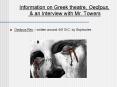Information on Greek theatre, Oedipus, & an Interview with Mr. Towers PowerPoint PPT Presentation