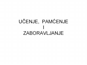 UCENJE, PAMCENJE I ZABORAVLJANJE