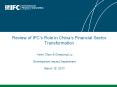 ... World Bank and IFC s country strategy for China 2007 PowerPoint PPT Presentation