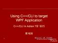 Using C++/CLI to target WPF Application PowerPoint PPT Presentation