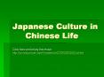Japanese Culture in    Chinese Life PowerPoint PPT Presentation