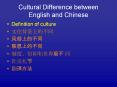 Cultural Difference between English and Chinese PowerPoint PPT Presentation