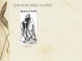 CHINESE PHILOSOPHY PowerPoint PPT Presentation