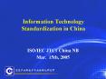 Information Technology Standardization in China PowerPoint PPT Presentation