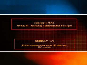 Module 3 – Market Oriented Strategic Planning