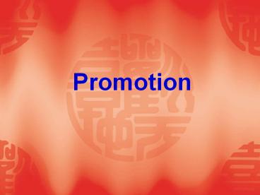 Promotion