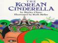 THE KOREAN CINDERELLA  by Shirley Climo  Illustrated by Ruth Heller PowerPoint PPT Presentation