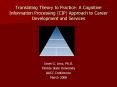 Translating Theory to Practice: A Cognitive Information Processing (CIP) Approach to Career Development and Services PowerPoint PPT Presentation