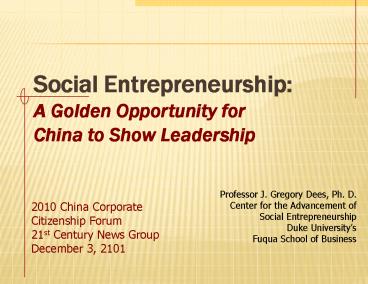 Social Entrepreneurship: