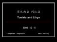 ???? ??? Tunisia and Libya PowerPoint PPT Presentation