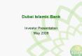 Dubai Islamic Bank PowerPoint PPT Presentation