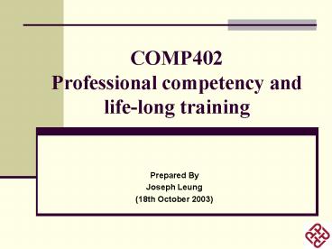 COMP402 Professional competency and life-long training
