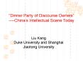 Liu Kang Duke University and Shanghai Jiaotong University PowerPoint PPT Presentation