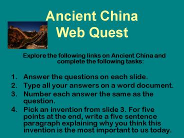 Ancient China Web Quest