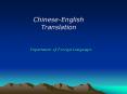 Chinese-English Translation PowerPoint PPT Presentation