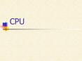 CPU PowerPoint PPT Presentation