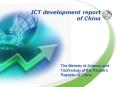 ICT development report   of China PowerPoint PPT Presentation