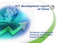 ICT development report   of China