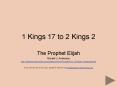 1 Kings 17 to 2 Kings 2 PowerPoint PPT Presentation