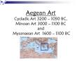 Aegean Art Cycladic Art 3200  PowerPoint PPT Presentation