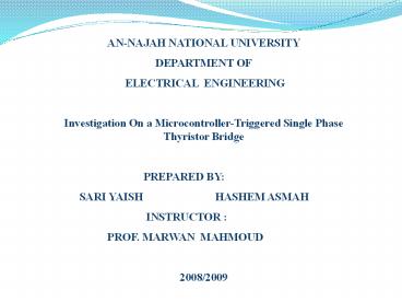 AN-NAJAH NATIONAL UNIVERSITY