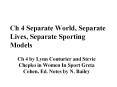 Ch 4 Separate World, Separate Lives, Separate Sporting Models PowerPoint PPT Presentation