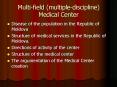 Multi-field (multiple-discipline) Medical Center PowerPoint PPT Presentation