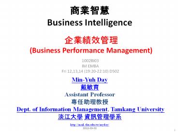 ???? Business Intelligence