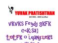 YUVAK PRATISHTHAN PowerPoint PPT Presentation