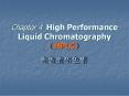 Chapter 4 High Performance Liquid Chromatography (HPLC) PowerPoint PPT Presentation